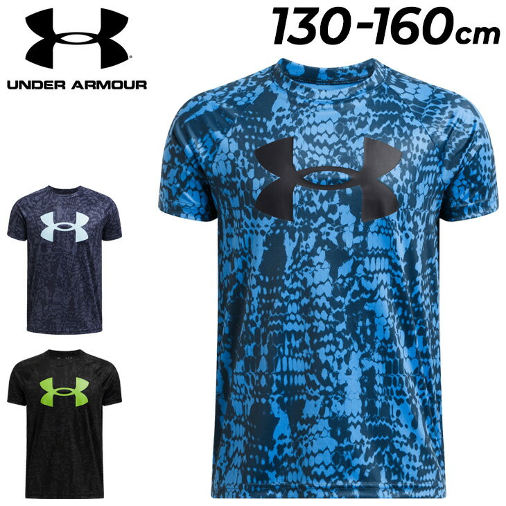 アンダーアーマー 半袖 Tシャツ キッズ ジュニア 子供服 UNDER ARMOUR UAテック ビ