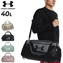 送料無料 アンダーアーマー ボストンバッグ 40L はっ水 鞄 UNDER ARMOUR UAアンディナイアブル5.0 ダッフルバッグ Sサイズ 大容量 スポー...