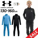 送料無料 アンダーアーマー ジュニア ジャージ 上下 男の子 UNDER ARMOUR UAアイコン 二ット トラックスーツ 130-160cm ルーズ 子供服 裏起毛 ジャケット ロングパンツ セットアップ キッズ ジャージー 子ども用 ブランド スポーツウェア 上下組 アパレル/1390295