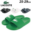 送料無料 ラコステ メンズ サンダル LACOSTE SERVE SLIDE 0.0125 1 CMA スライドサンダル スポーツサンダル スポーティ カジュア...