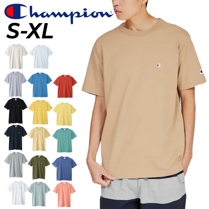 チャンピオン 半袖 Tシャツ メンズ Champion | ベーシック 無地 ワンポイントロゴ クルーネック メンズウェア カジュアルシャツ 男性 アメカジ スポーティ 半袖シャツ 半そでシャツ シンプル コットンUSA 服 ブランド アパレル 半袖Tシャツ 半袖T 無地Tシャツ 無地T C3-X352のサムネイル