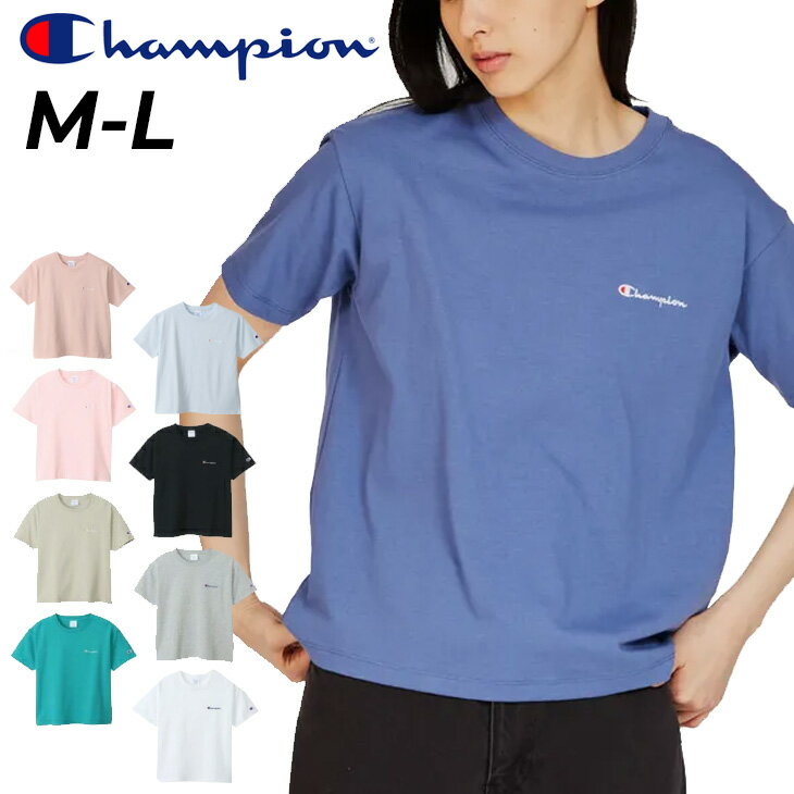 Champion チャンピオン ウィメンズ ボーダーショートスリーブT