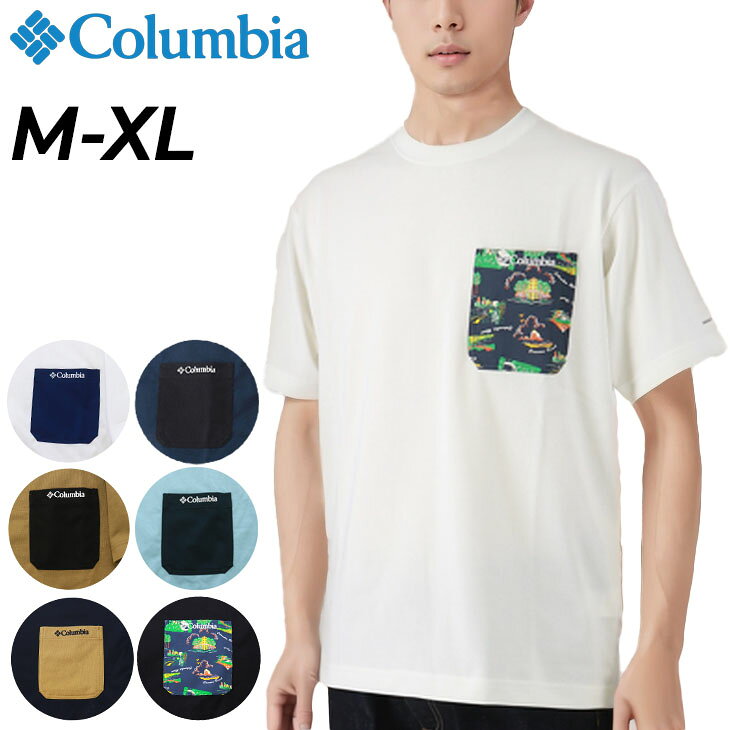 コロンビア 半袖 Tシャツ メンズ Columbia ヤングストリートS/Sクルー アウトドアウェア 胸ポケット ポケT 吸湿速乾 ドライ UPF50 UVケア 男性 半そで 半袖シャツ コットン混 キャンプ フェス タウンカジュアル トップス メンズウエア 紳士 服 ブランド アパレル/PM0512