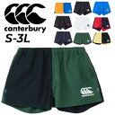送料無料 カンタベリー ラグビーパンツ メンズ canterbury ラグビーショーツ スタンダードタイプ 股下7cm 脇ポケット付 ショートパンツ ラグビーウェア ハーフパンツ ラガー ボトムス 練習着 男性 短パン スポーツウエア ブランド アパレル/RG24515