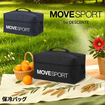 デサント 保冷バッグ ランチボックス用 クーラーバッグ MOVESPORT by DESCENTE クーリングケース 約7L はっ水加工 スクエア型 クーリングバッグ お弁当 お弁当バッグ ランチバッグ ブランド ムーブスポーツ かばん/ST5SBZ40U