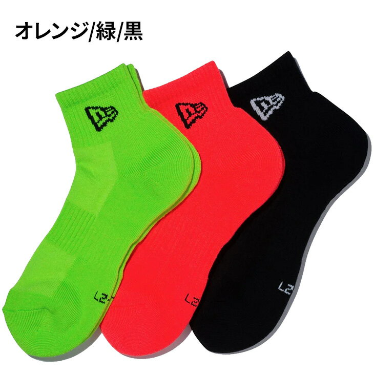 ニューエラ 靴下 3足組 メンズ レディース ...の紹介画像2