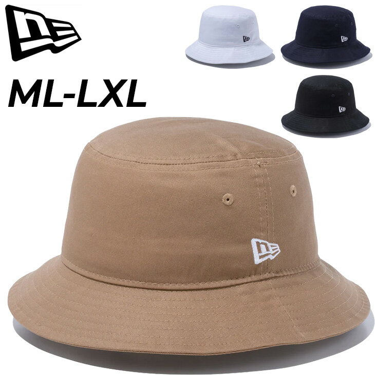 送料無料 ニューエラ 帽子 バケットハット メンズ レディース NEWERA バケット01 ベーシック ツイルコットン|ユニセックス ハット帽 アクセサリー 無地 バゲハ ワンポイント カジュアル タウン ストリート ブランド にゅーえら ぼうし/145248A