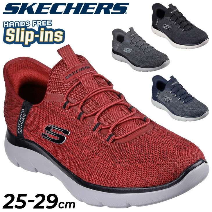 楽天市場】スケッチャーズ スリップイン(靴サイズ(cm)25.5 楽天市場】スケッチャーズ スリップイン(靴サイズ(cm)25.5