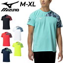 ミズノ 半袖 Tシャツ メンズ mizuno ピュアハイパー 抗菌防臭 防汚 吸汗速乾 UVカット トレーニングウェア フィットネス ランニング 運動 スポーツウェア トップス 男性 メンズウエア 春 夏 服 ブランド アパレル/32JAC210(4)