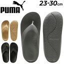プーマ ビーチサンダル メンズ レディース PUMA ウェーブ フリップ サンダル ユニセックス ブランド フリップフロップ 鼻緒 EVA 軽量 耐水性 トング...