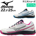 送料無料 ミズノ レディース テニスシューズ 2E相当 クレー・砂入り人工芝コート用 mizuno ブレイクショット 4 OC エントリーモデル ローカット ひ...