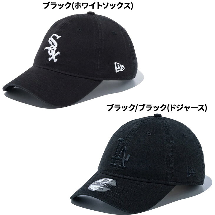 送料無料 ニューエラ 帽子 メンズ レディース NEW ERA 9TWENTY ウォッシュドコット...