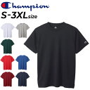 チャンピオン 半袖 Tシャツ メンズ Champion SHORT SLEEVE T-SHIRT 無地 吸汗速乾 抗菌防臭 単色 無地 男性 大きいサイズ 半そで 半袖シャツ トレーニング スポーツ 普段使い メンズTシャツ メンズウエア ブランド アパレル 服 ティーシャツ/C3-XS395