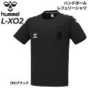 【5/1限定P5倍】送料無料 ヒュンメル ハンドボール レフェリーシャツ hummel メンズ 半袖 審判シャツ 審判着 レフェリーウェア ハンドボールウェア ...