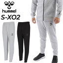 送料無料 ヒュンメル ロングパンツ メンズ hummel チーム スウェットパンツ トレーニング サッカー スポーツウエア スエット ボトムス 長ズボン 男性 ...