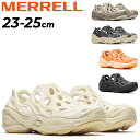 送料無料 メレル レディース サンダル MERRELL ハイドロネクストジェンモック 水陸両用 シューズサンダル 軽量 アウトドア キャンプ ビーチ タウンカジ...