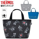 サーモス THERMOS 保冷ランチバッグ 約4L 手提げ 手持ち クーラーバッグ お弁当バッグ 手洗いOK キャラクター Disney ディズニー ミッキーマウス くまのプーさん ミッフィー ブランド雑貨 アクセサリー/RFF-004B-DS(4)