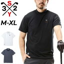 送料無料 SY32 BY SWEET YEARS GOLF メンズ 半袖シャツ モックネック ゴルフウェア SY32 スウィートイヤーズ 吸水速乾 ストレッチ UV加工 男性 モックシャツ トップス 紳士用 ゴルフシャツ 服 ブランド G-002 EMBOSS STRETCH MOCK アパレル/SYG-25S024
