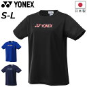 ヨネックス YONEX レディース 半袖 ドライTシャツ 涼感 ベリークール ロゴプリントT バドミントン テニス ソフトテニス 吸汗速乾 UVカット スポーツ...
