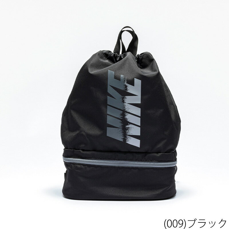ナイキ 2ルームプールバッグ 14L キッズ ジュニア NIKE SWIM スイムバッグ ナップ...