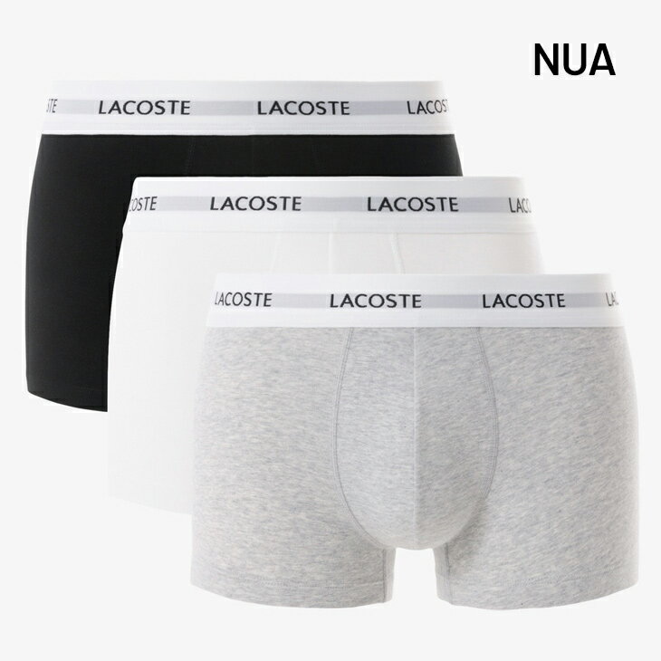送料無料 ラコステ ボクサーパンツ 3枚組 メンズ LACOSTE エッセンシャル トランクショーツ グラデーション 3色セット ブランド 男性用 アンダーウェア インナー 3枚セット ボクサーショーツ 紳士用 下着 パンツ 単色セット アパレル/5H5150-10【返品不可】