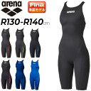 GW中も発送■送料無料 アリーナ 水着 ジュニア 女子 水泳 競泳 WORLD AQUATICS承認 子ども R130-R150cm arena アクアアドバン...
