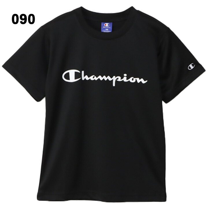 チャンピオン キッズ 半袖 Tシャツ 130-160cm 子供服 Champion ジュニア スポーツ...