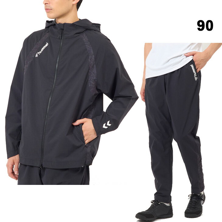 送料無料 ヒュンメル トレーニングウェア メンズ 上下 hummel ウーブン 長袖ジャケット ロングパンツ セットアップ スポーツウエア 男性 上下組 サッカー フットサル 薄手 ジャージ パーカージャケット 上着 長ズボン ブランド アパレル/HAW2182-HAW2182P