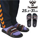 ヒュンメル シャワーサンダル メンズ hummel POOL SLIDE RT スポーツサンダル スライド メンズサンダル 男性用 シューズ 大きいサイズ ブラ...