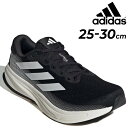 送料無料 アディダス ランニングシューズ メンズ 幅広設計 adidas スーパーノヴァライズ 2 ワイド ローカット ジョギングシューズ 陸上 トレーニング ...