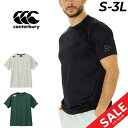 カンタベリー 半袖 Tシャツ メンズ canterbury アールプラス フレックスクールコントロールティー R+ RUGBY+ トレーニングシャツ 吸汗速乾 ...