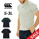 カンタベリー 半袖 Tシャツ メンズ canterbury アールプラス フレックスクールコントロールティー R+ RUGBY+ ラグビー トレーニングシャツ 吸汗速乾 ドライ UVガード 男性 スポーツウェア 練習着 運動 半そで 半袖シャツ 服 ブランド アパレル/RP325067