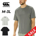 送料無料 カンタベリー 半袖 Tシャツ メンズ canterbury アールプラス ドライワークアウト ビッグティー R+ RUGBY+ ラグビー トレーニング...