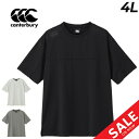 送料無料 カンタベリー 半袖 Tシャツ 4L メンズ 大きいサイズ canterbury アールプラス ドライワークアウトビッグティー R+ RUGBY+ ビッ...