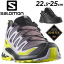 送料無料 サロモン トレイルランニングシューズ レディース ゴアテックス SALOMON XA PRO 3D V9 GORE-TEX 防水 安定性 耐久性 女性...