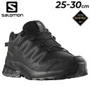 送料無料 サロモン メンズ トレイルランニングシューズ 防水 ワイドモデル SALOMON XA PRO 3D V9 WIDE GORE TEX ローカット ラ...