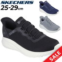 送料無料 スケッチャーズ メンズ スリップインズ スニーカー SKECHERS ボブス スポート スクワッド カオス 軽量 ローカット スリッポン スリップイン...