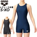 送料無料 水着 レディース アリーナ ARENA オールインワンタイプ 水泳 競泳 スイム スイミング 練習用 女性 女子 ベーシック 無地 ブラック ネイビー...