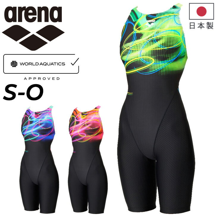 送料無料 アリーナ レディース 競泳水着 WA承認 水泳 スイムウェア arena AQUA RACING レーシング ワンピーススパッツ オープンバック・ハーフレッグ 女性 女子 初級スイマー 着やストラップ オールインワン 競技 スイミング ブランド スイムスーツ/AS5SRC69L【返品不可】