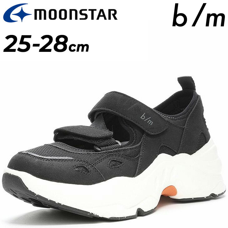 樂天商城 - 送料無料 ムーンスター B/M メンズ 2E 厚底 サンダル MoonStar ビーエム オルタ スニーカーサンダル 履きやすい 歩きやすい 抗菌防臭 タウンカジュアル メンズシューズ 男性 紳士 靴 おしゃれ サンダルスニーカー ブランド くつ/BM04