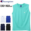 チャンピオン キッズ タンクトップ 130-160cm 子供服 Champion スリーブレスシャツ ジュニア スポーツウェア 吸汗速乾 ノースリーブ キッズウ...