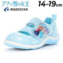 送料無料 ディズニー アナと雪の女王 キッズ サマーシューズ 女の子 Disney 15-19cm 2E 子供靴 アナ エルサ アナ雪 キャラクター あなゆき|...