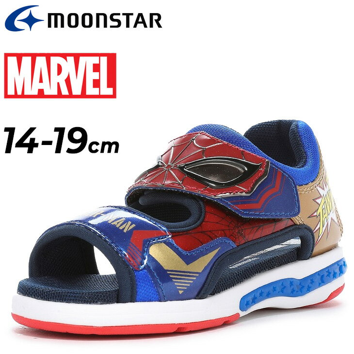 送料無料 マーベル スパイダーマン キッズ LED 光る サンダル 男の子 ムーンスター moonastar MARVEL 14-19cm 子供靴 2E ボーイズ サマーシューズ アメコミ ヒーロー キャラクター 子ども 男児 かっこいい ブランド くつ/MV-026