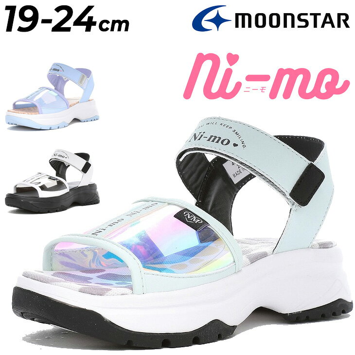 樂天商城 - ムーンスター ニーモ ジュニア サンダル 女の子 19-24cm 2E 子供靴 moonstar Ni-mo 厚底サンダル 子ども ガールズ ストラップサンダル 面ファスナー サマー シューズ 子ども こども 女児 ギャル かわいい ブランド 月星 くつ/NM-J131