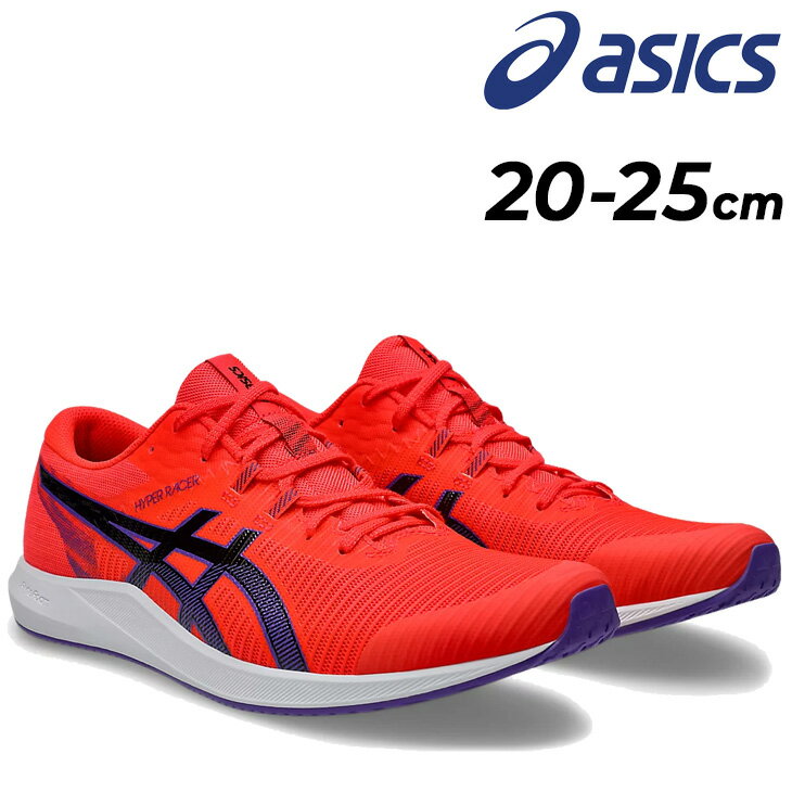 送料無料 アシックス ジュニア レーシングシューズ 長距離向け asics HYPER RACER  ...