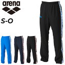 送料無料 アリーナ ウインドブレーカーパンツ メンズ レディース arena ロングパンツ 裏メッシュ フィットシルエット ユニセックス スイマー向け 水泳 競...