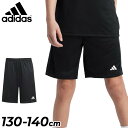 アディダス キッズ ショートパンツ 130cm 140cm 子供服 adidas K TR-ES ショーツ ジュニア ハーフパンツ 子ども用 スポーツウェア こども 短パン 半ズボン キッズウェア トレーニング 運動 デイリー カジュアル ボトムス 服 ブランド アパレル/JTH39