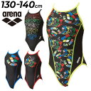 送料無料 アリーナ ジュニア 女児 水着 水泳 競泳 練習用 子ども用 R130-R140サイズ arena ECOタフ ワンピース オープンバック アリーナくん トレーニング水着 キッズ ブランド 子供 女子 女の子 スイムウェア ウエア こども/SAR-4109WJ【返品不可】(4)