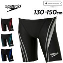 スピード キッズ 競泳水着 水泳 男の子 WA承認モデル スイムパンツ SPEEDO フレックスゼロ2 ジュニアジャマー 130cm 140cm 150cm 子ども 男児 4分丈 膝上 スパッツ水着 レーシング用ジャマー 競技水着 水泳パンツ ブランド スイムウェア アパレル/SCB62206F【返品不可】