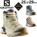 送料無料 サロモン アウトドアシューズ メンズ ゴアテックス SALOMON X ULTRA 360 EDGE MID GORE-TEX 男性用 防水 ミッドカ...